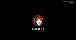 Desktop Screenshot of kanada-ya.com