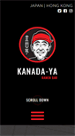 Mobile Screenshot of kanada-ya.com